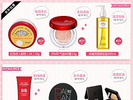 城堡里的科技生活 公主的主頁與ZCOOL家用電器的完美融合