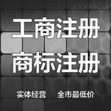 沈陽(yáng)市鐵西區(qū)海旭房產(chǎn)信息咨詢服務(wù)部 專業(yè)房產(chǎn)咨詢，助力安居選擇